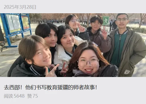 人物采访 · 师者故事