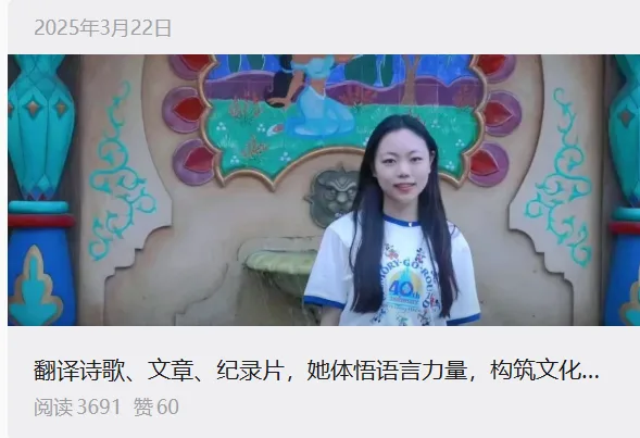 语言、文化与记录