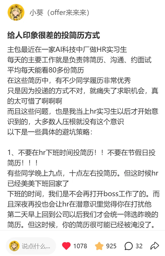 从真实经历出发的成长分享