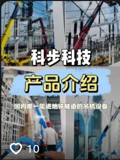 产品展示